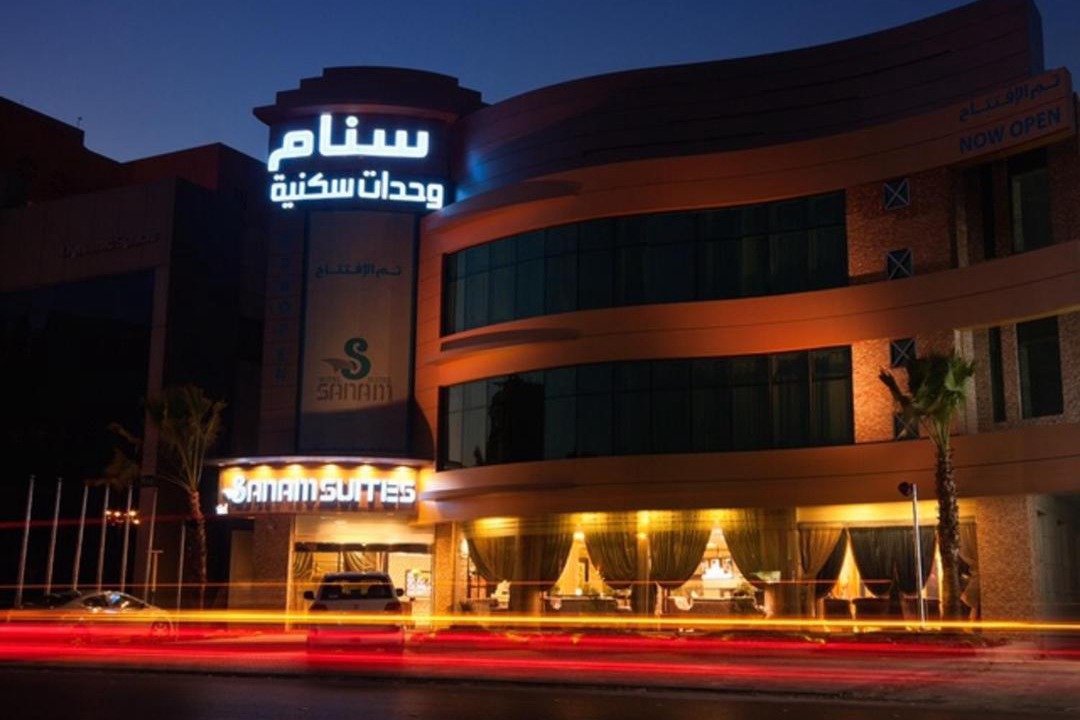 Photo of Others in Al Olaya District