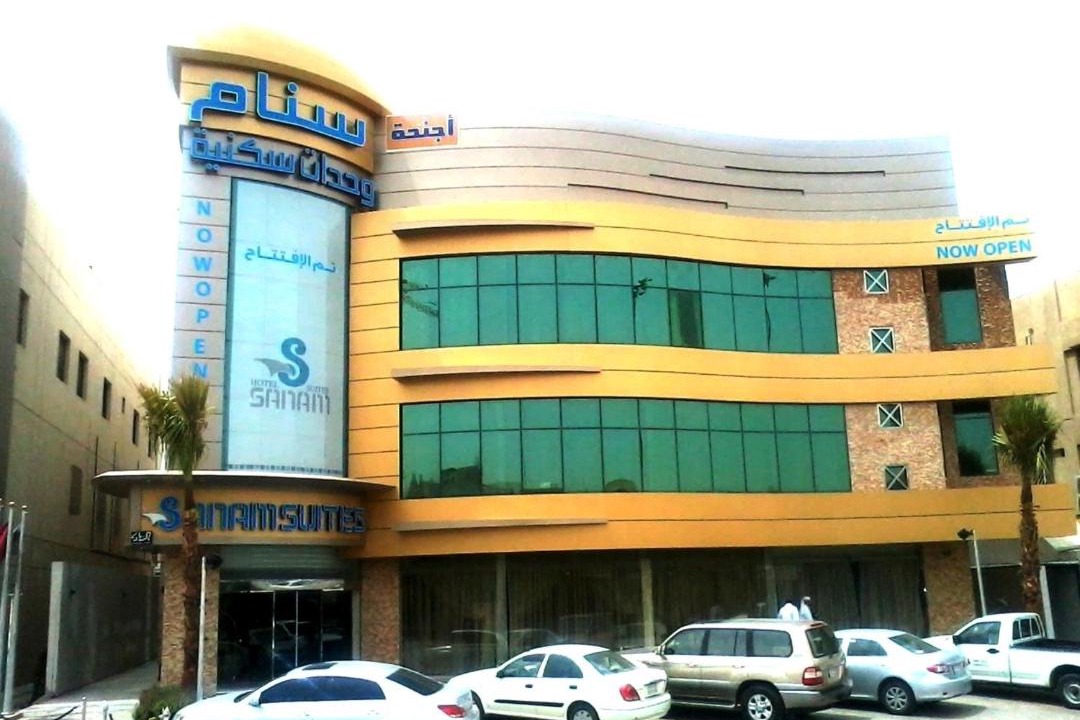 Photo of Others in Al Olaya District