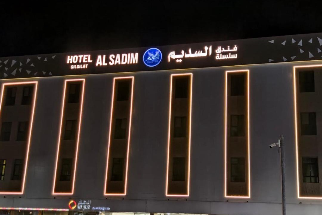 Photo of Others in Al Baha