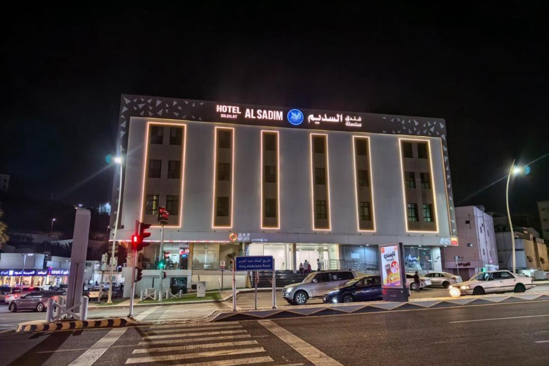 Photo of Buildings in Al Baha