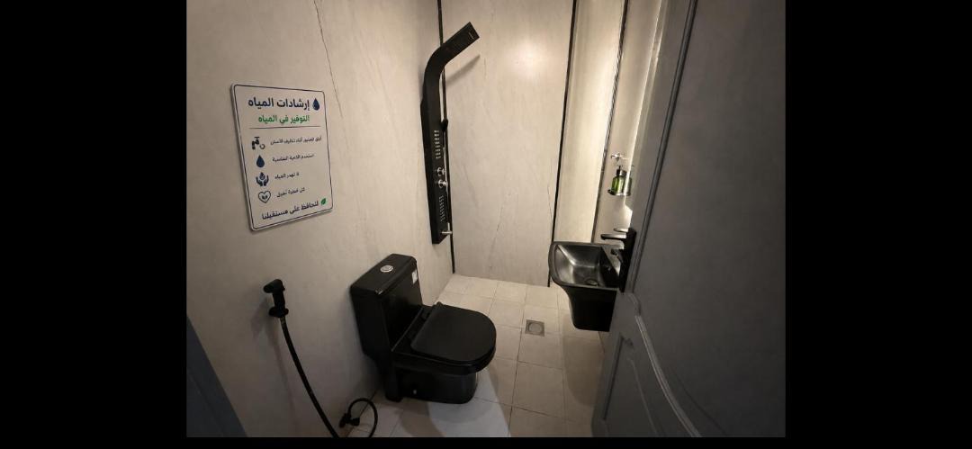 Photo of Bathroom in Al-Hamra'a