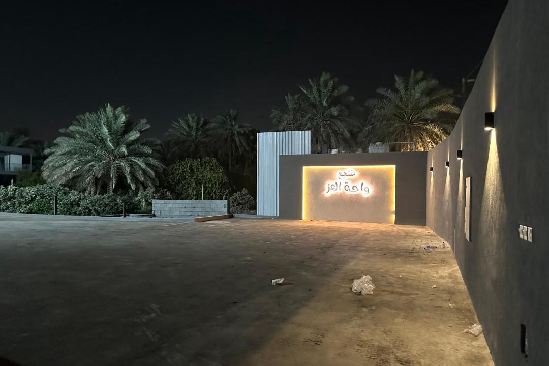 Photo of Others in Al-Hofuf