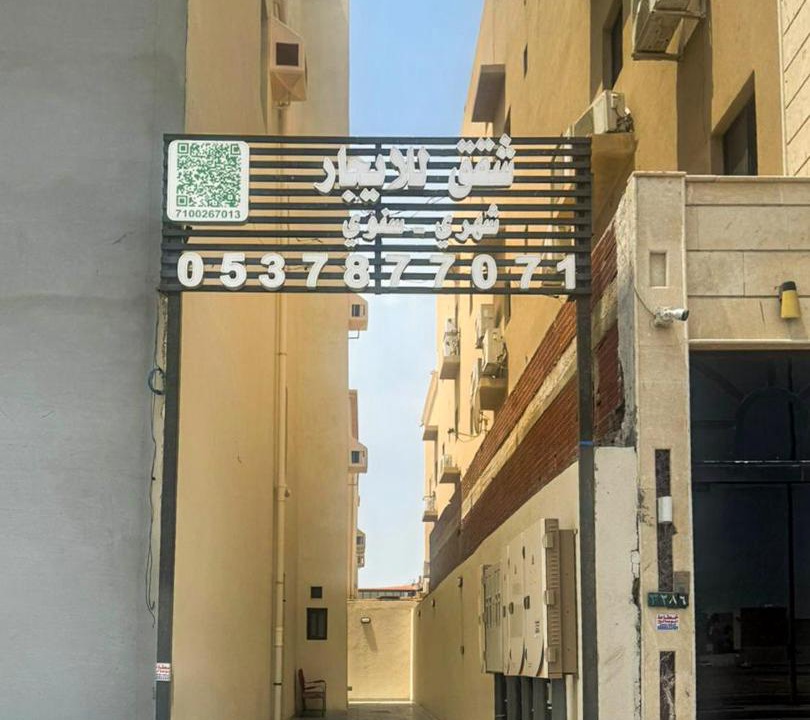 Photo of Others in Al Kura