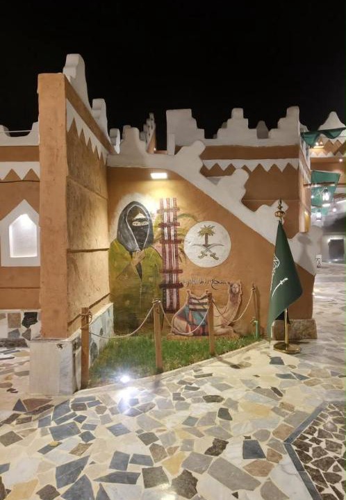 Photo of Others in Riyadh