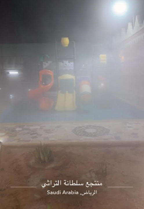 Photo of Others in Riyadh