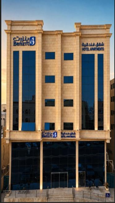Photo of Others in Al Hofuf