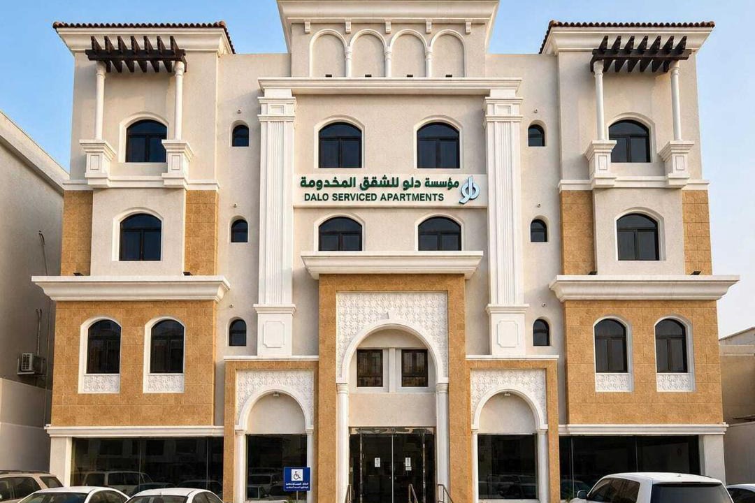 Photo of Others in Al Ulaya