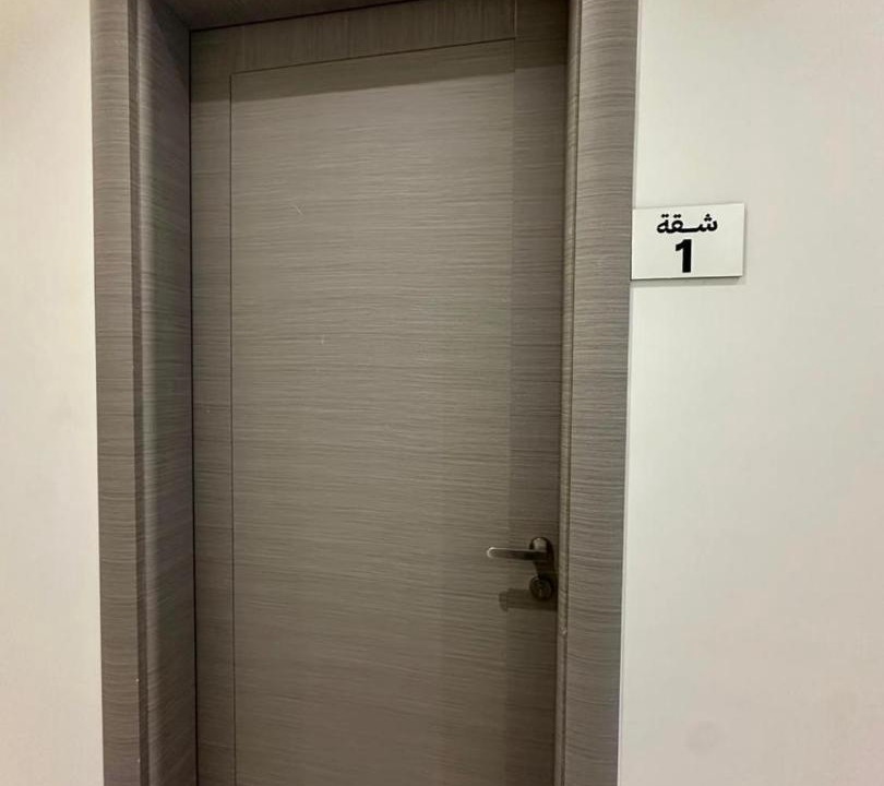 Photo of Bathroom in Ar Rass