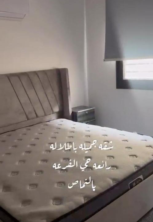 Photo of Others in Al Namas