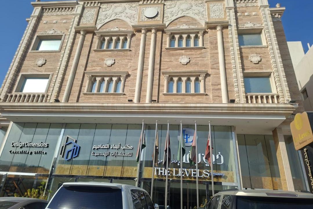 Photo of Others in Dammam