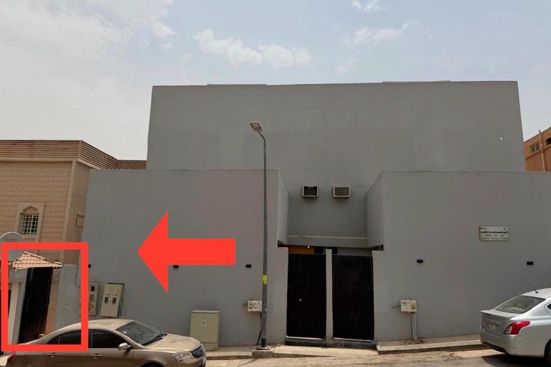 Photo of Others in Riyadh