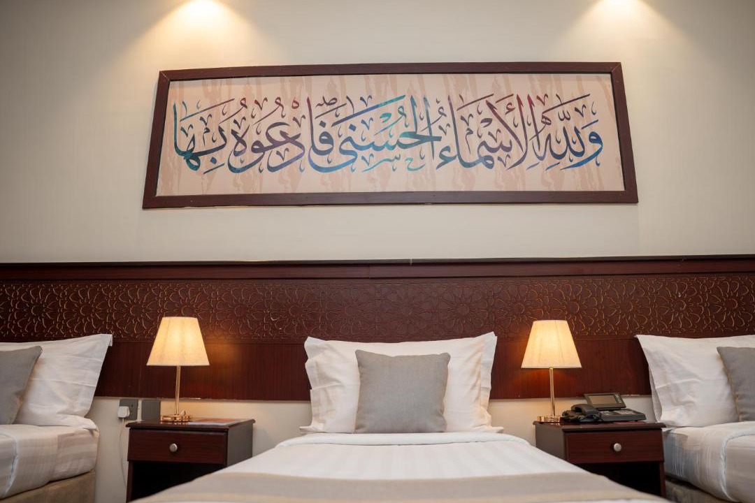 Photo of Others in Al Misfalah