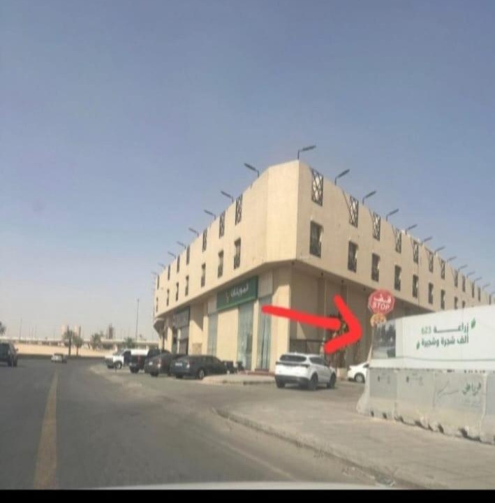 Photo of Others in Al Aziziyah