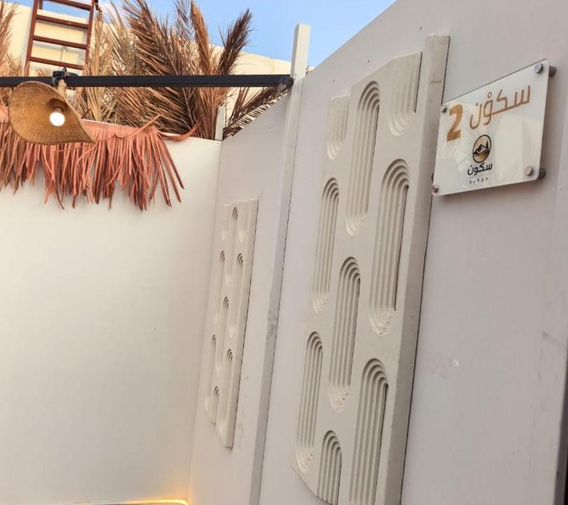 Photo of Others in Al Bahah