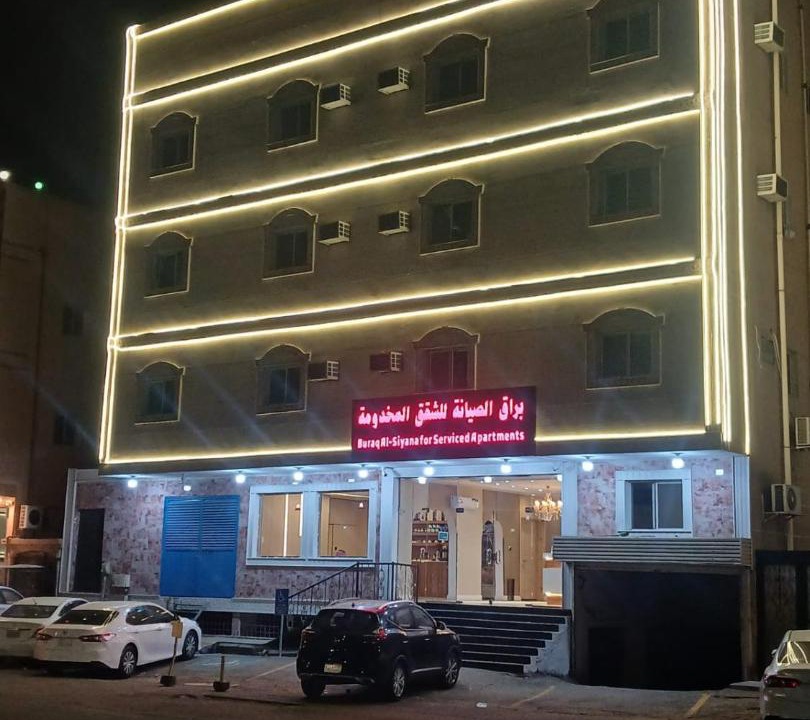 Photo of Others in Taif