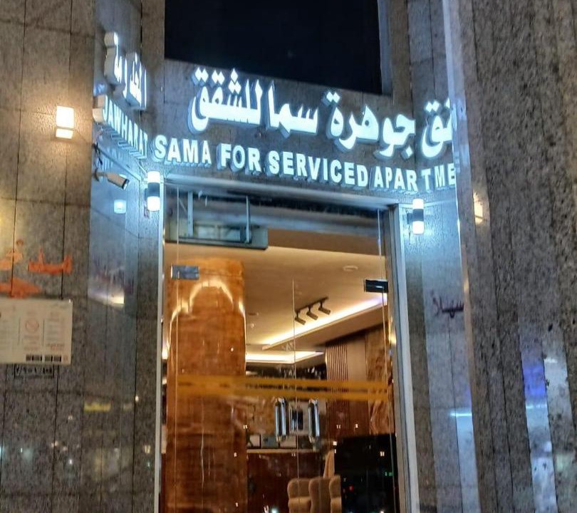 Photo of Others in Quba