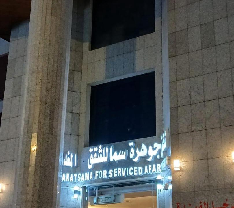 Photo of Others in Quba