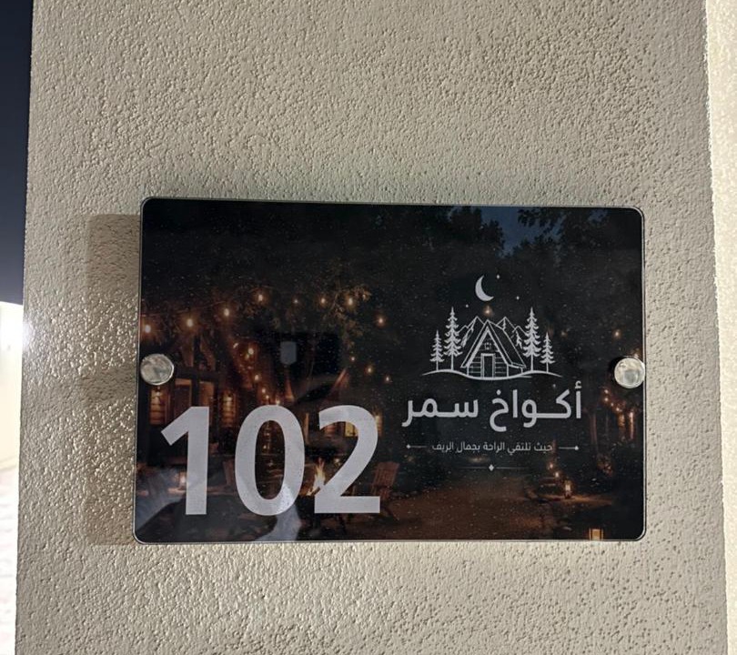 Photo of Others in Abha