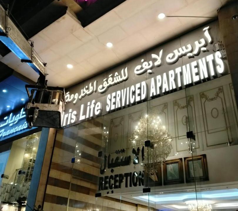Photo of Others in Jeddah