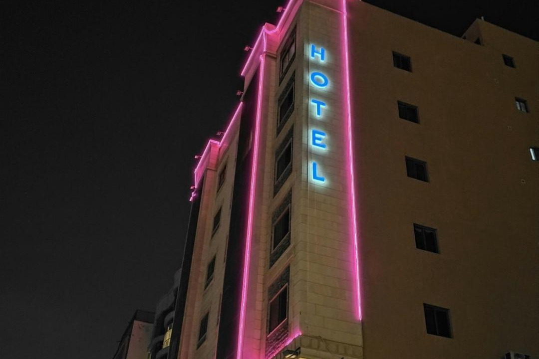 Photo of Others in Jeddah