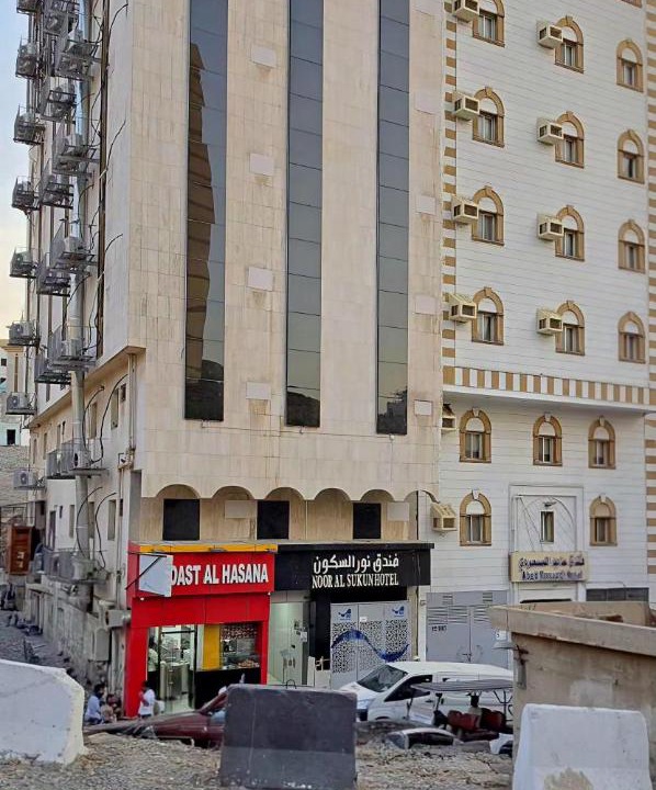 Photo of Others in Ajyad