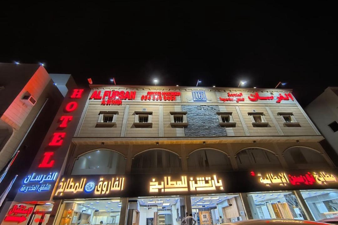 Photo of Others in Al-Hamadaniyah