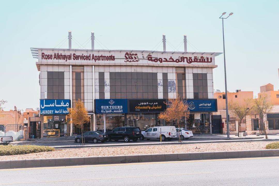 Photo of Others in Al Hamra