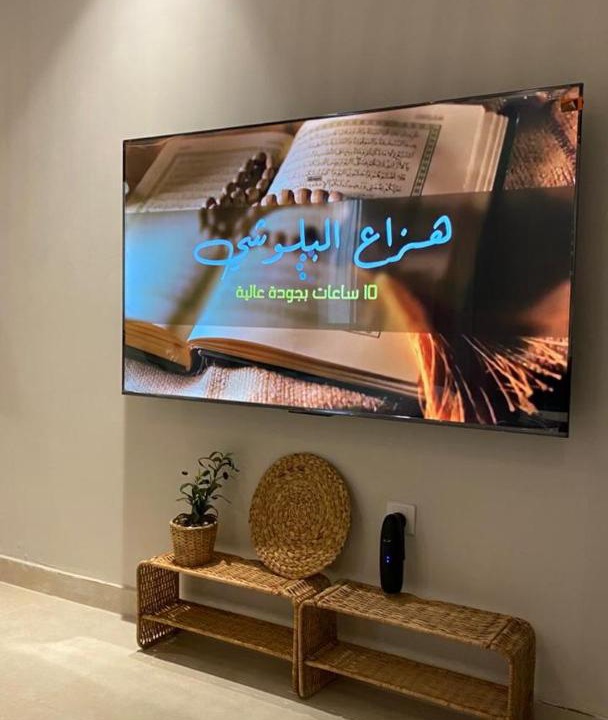 Photo of Others in Dhahran