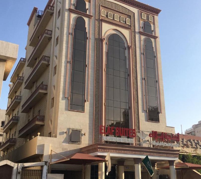 Photo of Others in Al-Hamra'a