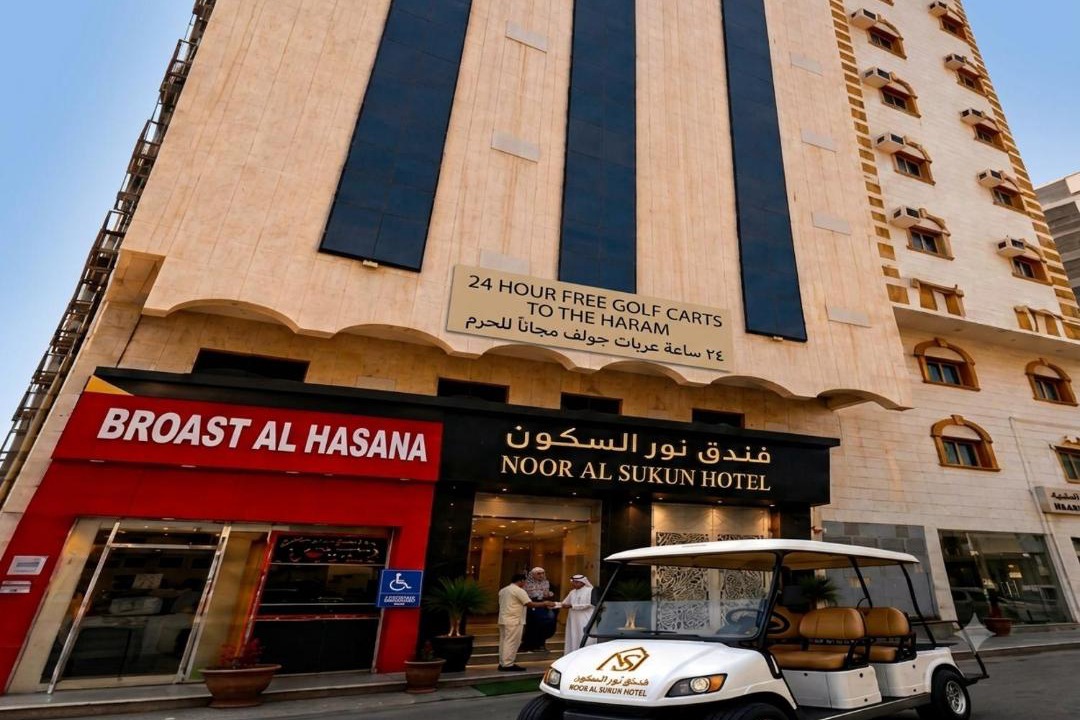 Photo of Others in Ajyad