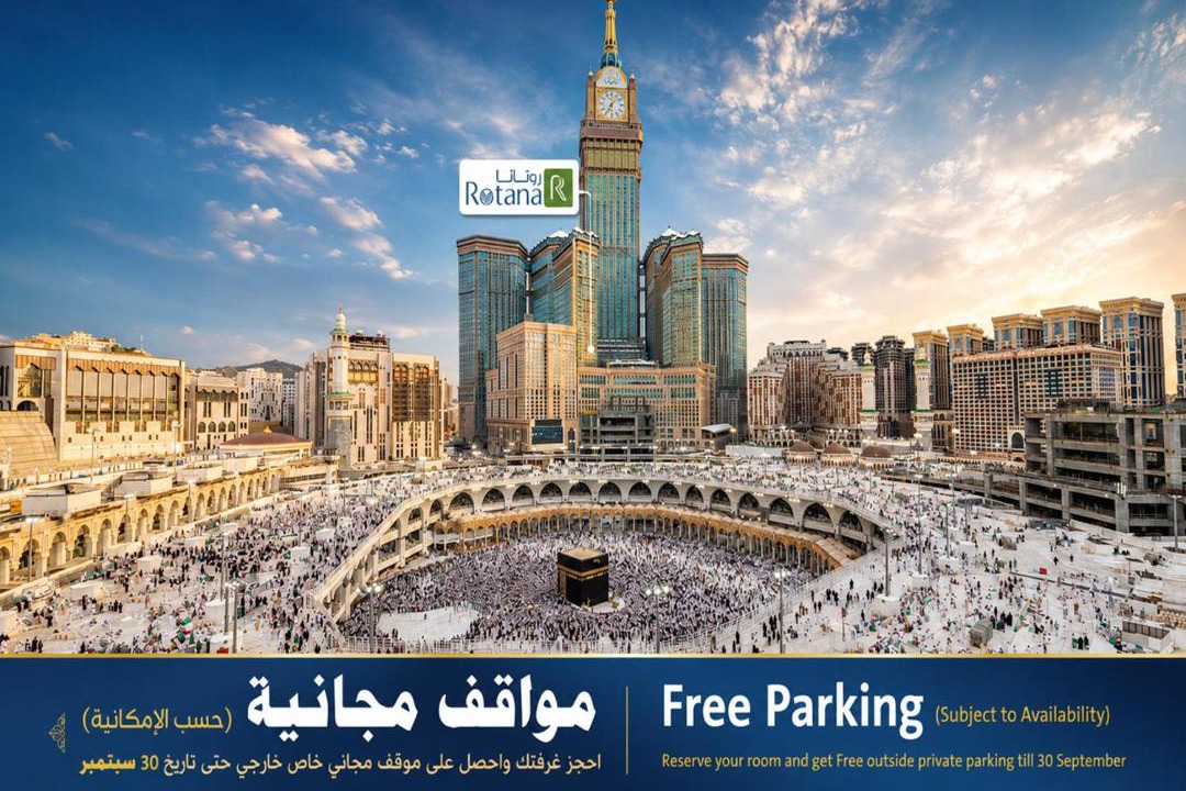 Photo of Others in Mecca