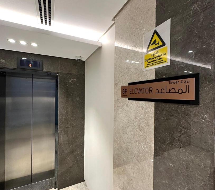 Photo of Bathroom in Mecca
