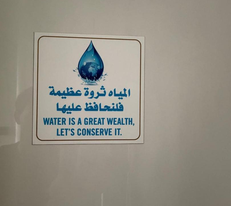 Photo of Bathroom in Al Wahah
