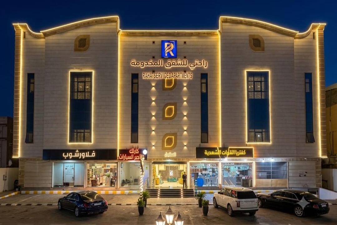 Photo of Others in Taif