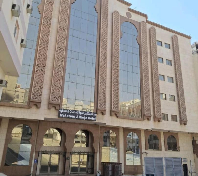 Photo of Others in Al Misfalah