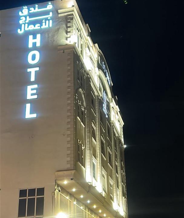 Photo of Others in Bisha