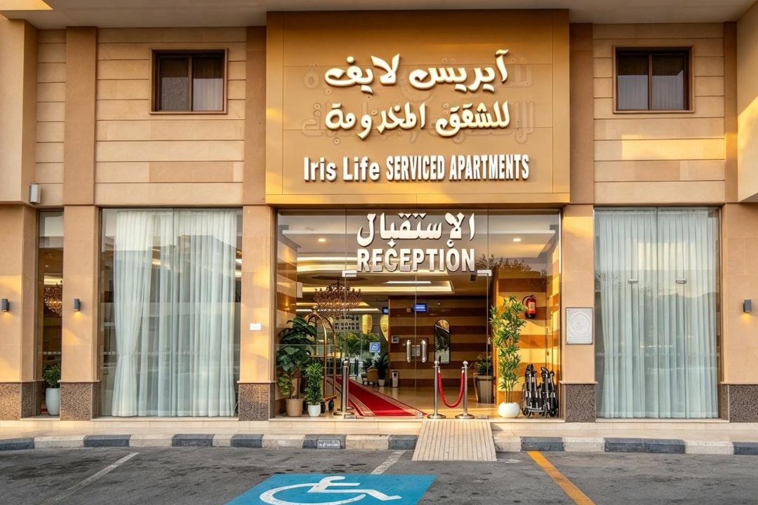 Photo of Others in Jeddah