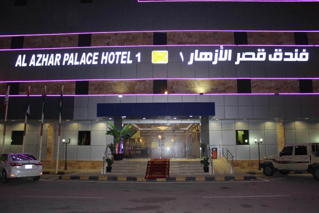 Photo of Buildings in Al Qunfudhah