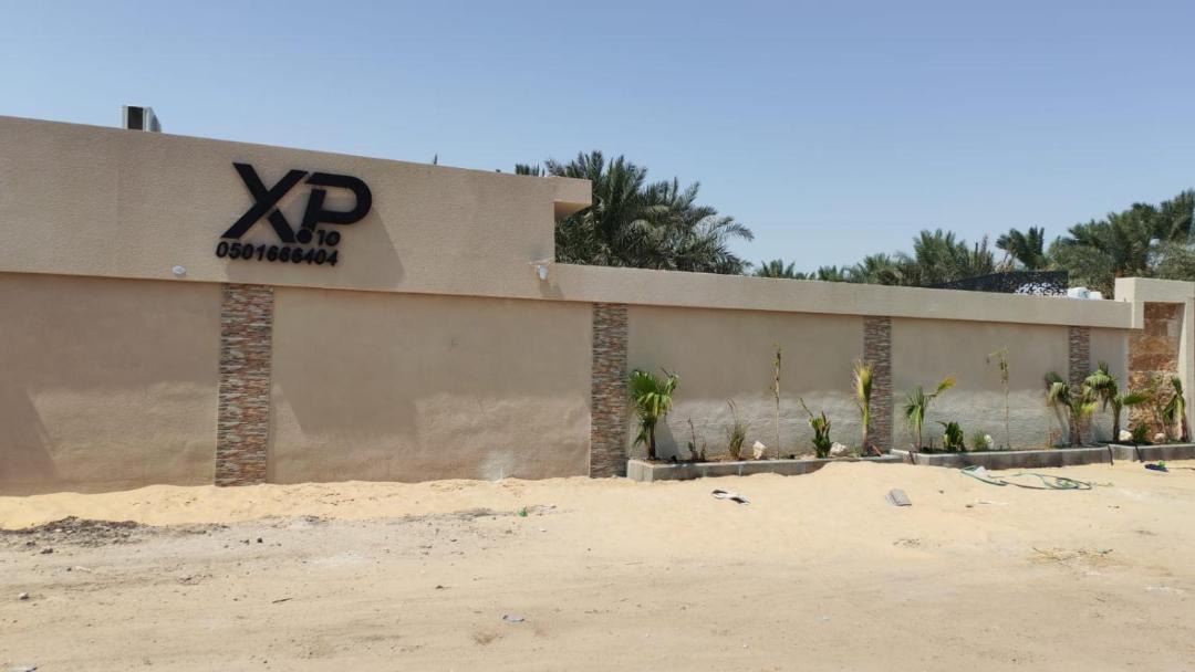 Photo of Others in Al-Hofuf