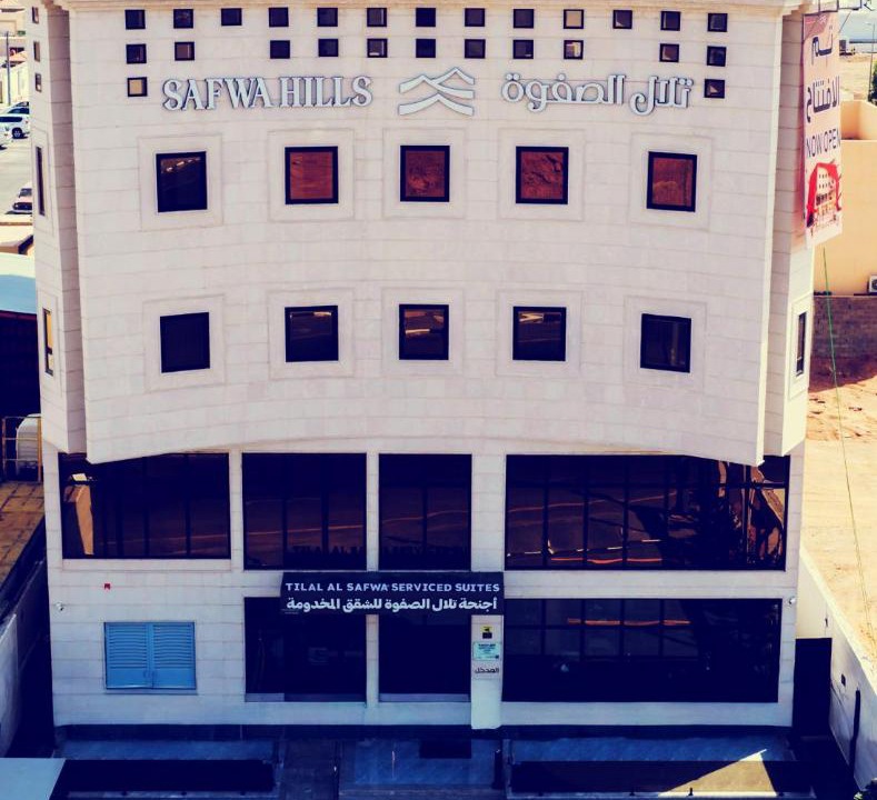 Photo of Others in Ha'il