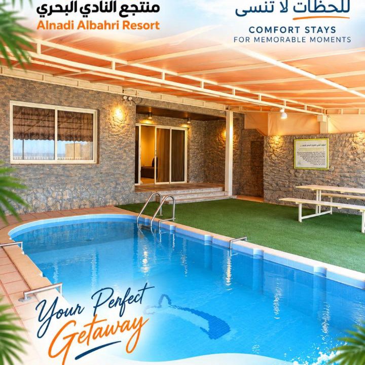 Photo of Others in Dammam