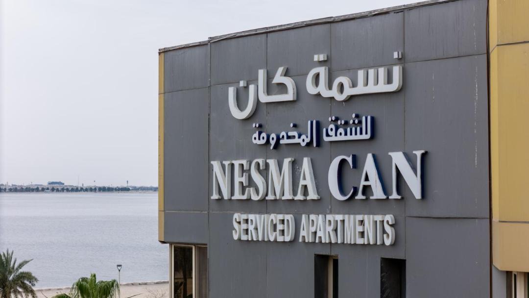Photo of Others in Al Hamra