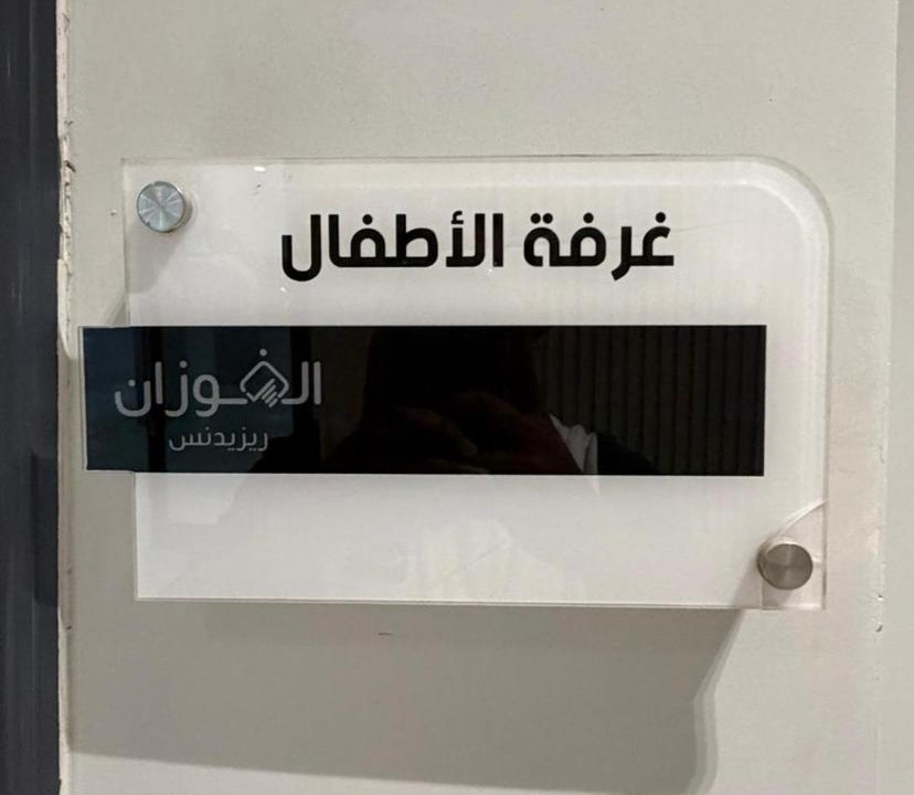 Photo of Others in Al Khobar