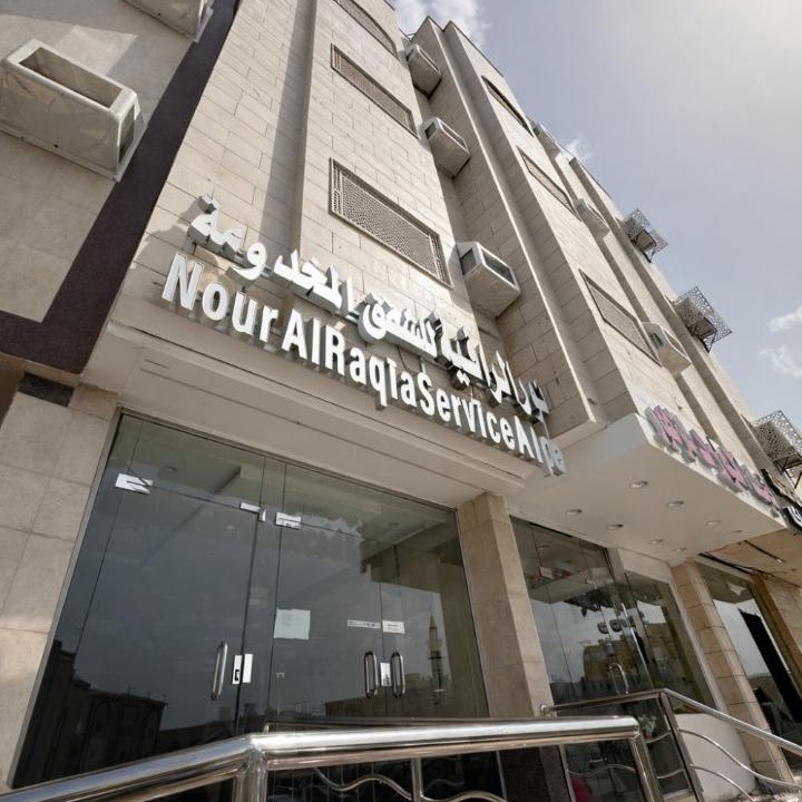Photo of Others in Al Harra Al-Sharqiah