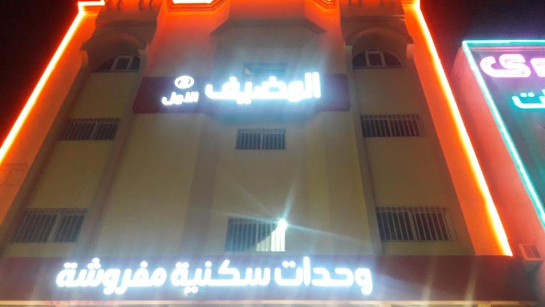Photo of Others in Al Hofuf