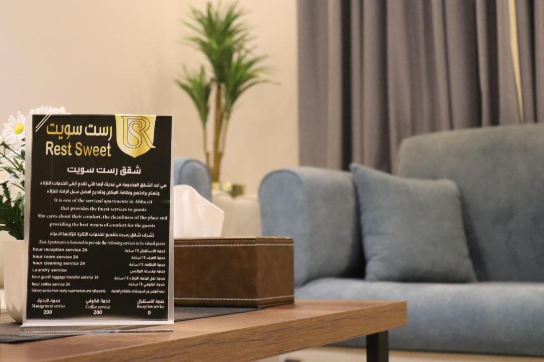 Photo of Livingroom in Mizail