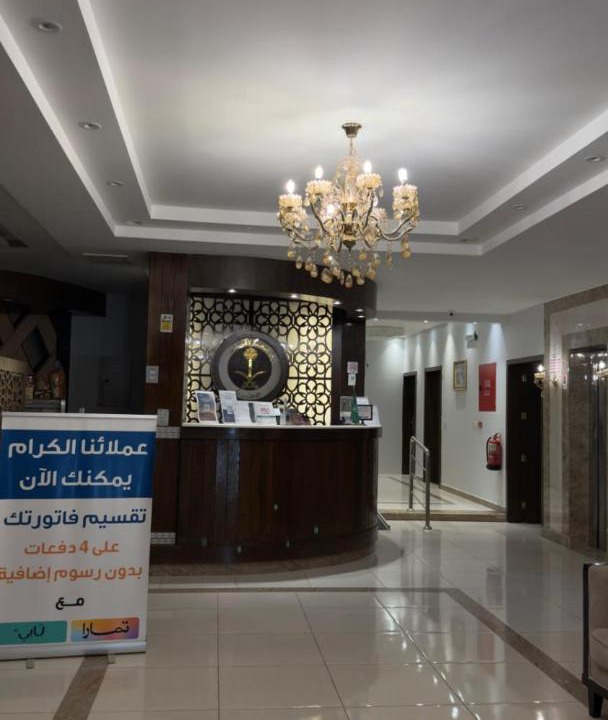 Photo of Others in Ha'il