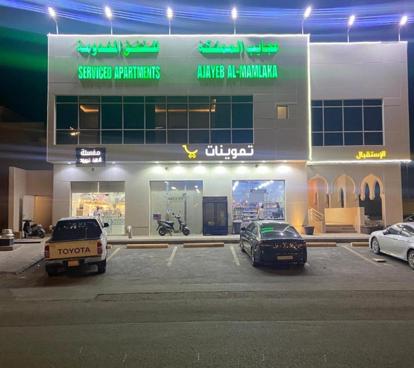 Photo of Others in Riyadh