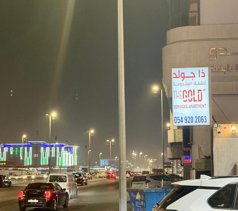 Photo of Others in Jeddah