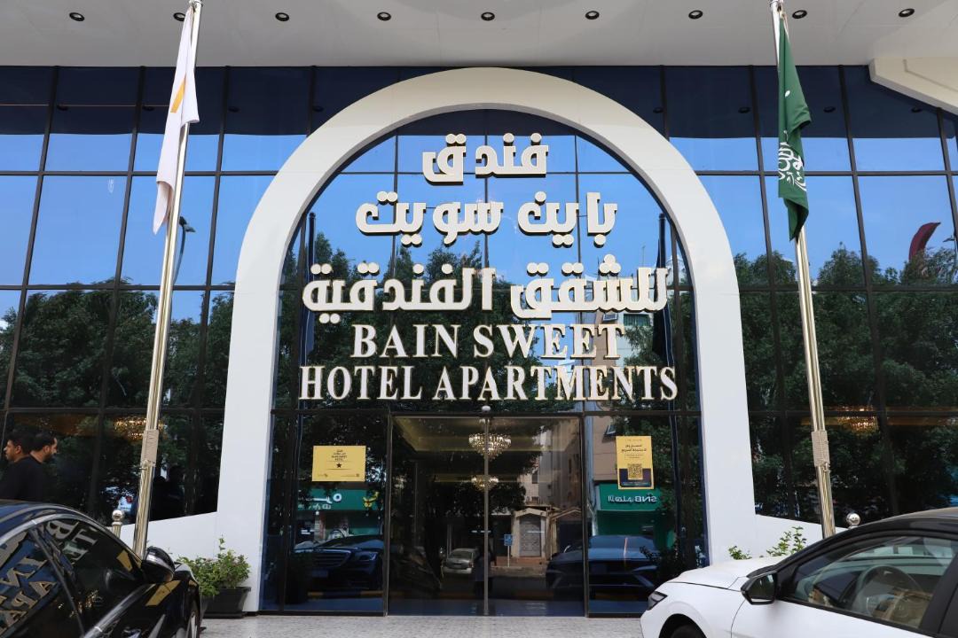 Photo of Others in Al-Safa